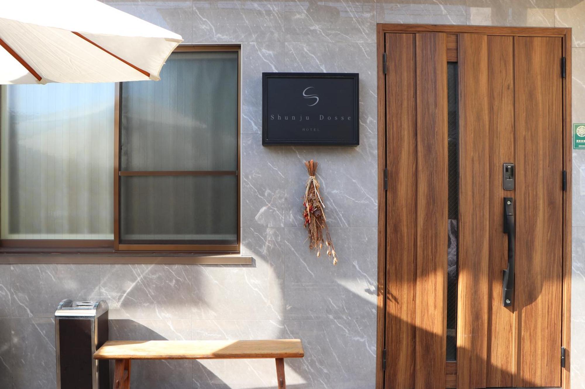 ホテル Shunju Dosse 1日1組様限定 Quioto Exterior foto